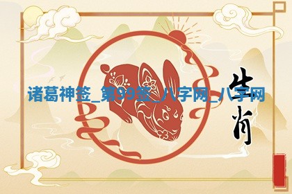 2025年10月05日的打牌财神在哪个方向详解