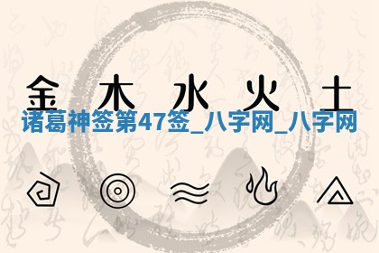 2025年10月05日的打牌财神在哪个方向详解