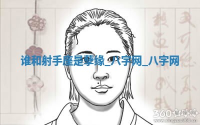 2025年10月08日打牌各时辰财神方向