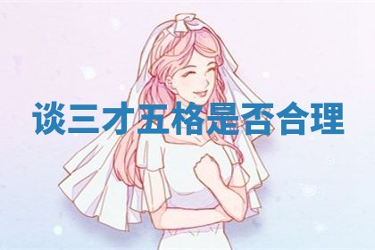 2025年10月03日打牌打麻将方向