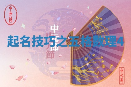 2025年10月03日打牌打麻将方向