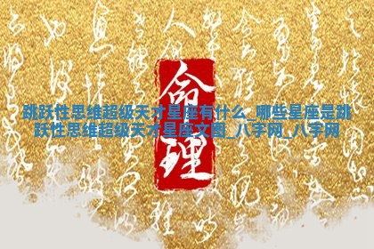 方姓2026年02月05日出生的男孩子命理分析与起名攻略