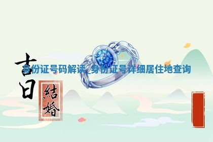 2025年10月03日打牌打麻将方向