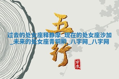 2025年10月05日的打牌财神在哪个方向详解