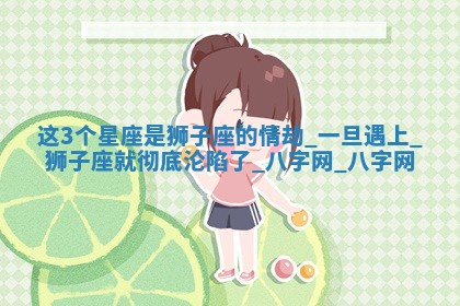 2025年10月08日打牌各时辰财神方向