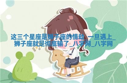 2025年10月05日的打牌财神在哪个方向详解