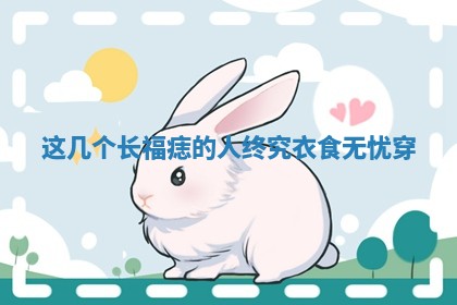 2025年10月03日打牌打麻将方向