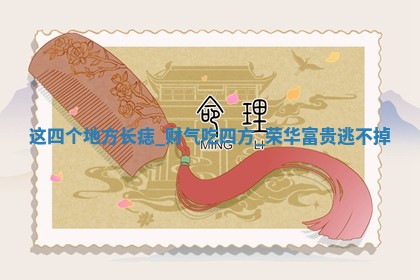 2025年10月03日打牌打麻将方向