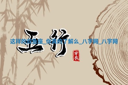 2025年10月05日的打牌财神在哪个方向详解