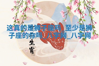 2025年10月05日的打牌财神在哪个方向详解