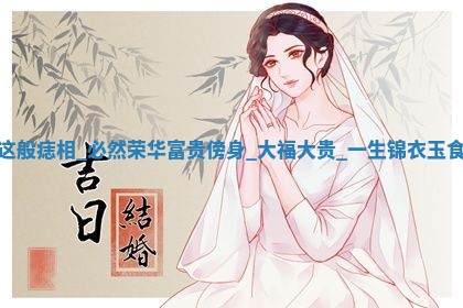2025年10月03日打牌打麻将方向
