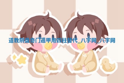 2025年10月05日的打牌财神在哪个方向详解