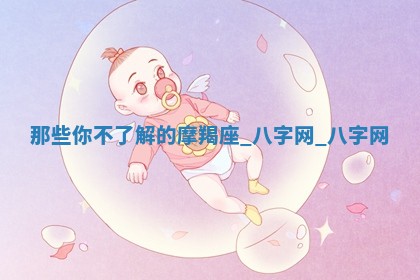 2025年10月05日的打牌财神在哪个方向详解