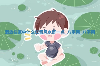 2025年10月05日的打牌财神在哪个方向详解