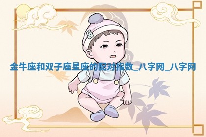 2025年10月05日的打牌财神在哪个方向详解