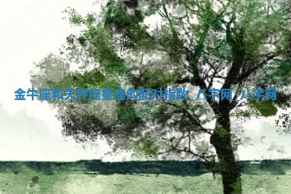 2025年10月05日的打牌财神在哪个方向详解