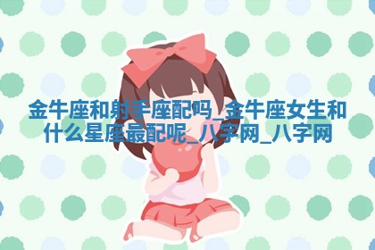 2025年10月05日的打牌财神在哪个方向详解