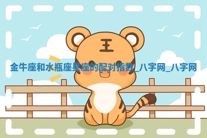 方姓2026年02月05日出生的男孩子命理分析与起名攻略