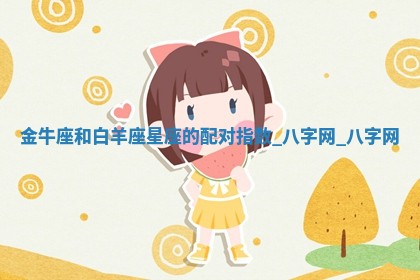 2025年10月05日的打牌财神在哪个方向详解