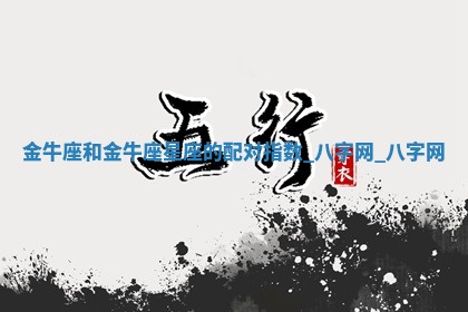 2025年10月05日的打牌财神在哪个方向详解