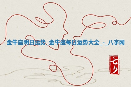 方姓2026年02月05日出生的男孩子命理分析与起名攻略