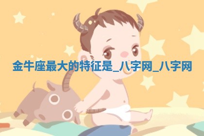 2025年10月05日的打牌财神在哪个方向详解