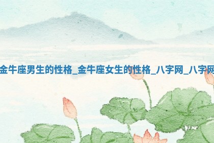 2025年10月05日的打牌财神在哪个方向详解