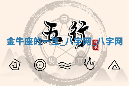 2025年10月05日的打牌财神在哪个方向详解