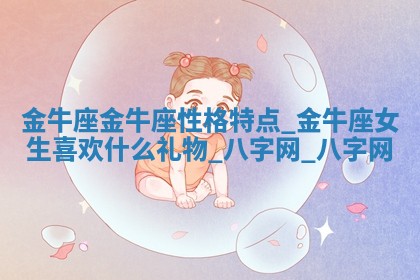 2025年10月05日的打牌财神在哪个方向详解