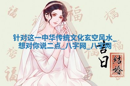 2025年10月05日的打牌财神在哪个方向详解