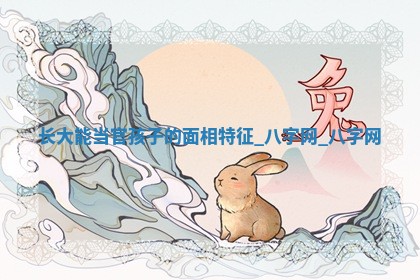 方姓2026年02月05日出生的男孩子命理分析与起名攻略