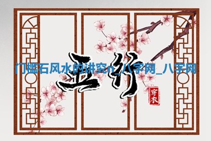 今天黄历2025年6月20日领取结婚证适宜指南,领证吉日查询