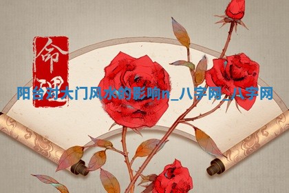 今天黄历2025年6月20日领取结婚证适宜指南,领证吉日查询