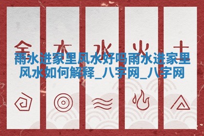 2025年10月05日的打牌财神在哪个方向详解