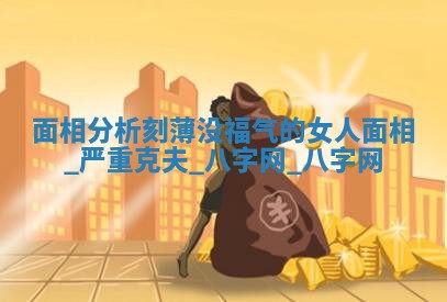 2025年10月05日的打牌财神在哪个方向详解