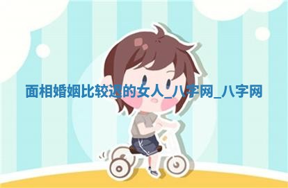 2025年10月05日的打牌财神在哪个方向详解