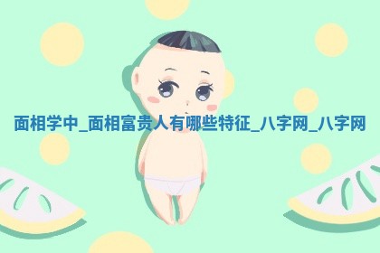 2025年10月05日的打牌财神在哪个方向详解