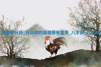 2025年10月05日的打牌财神在哪个方向详解