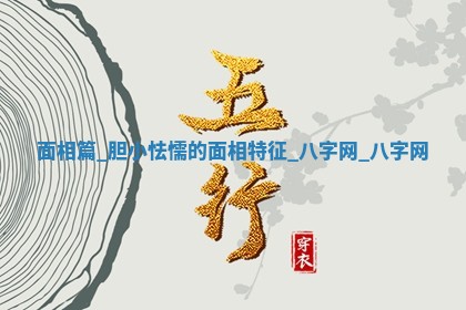 2025年10月05日的打牌财神在哪个方向详解