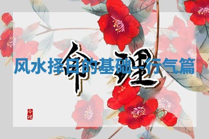 2025年10月03日打牌打麻将方向