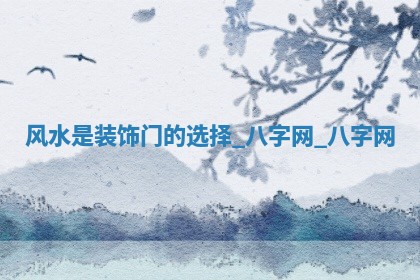 今天黄历2025年6月20日领取结婚证适宜指南,领证吉日查询