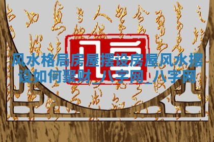 方姓2026年02月05日出生的男孩子命理分析与起名攻略