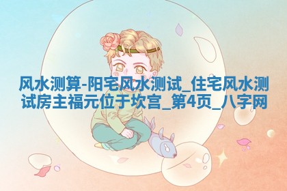 沈姓2026年01月24日出生男孩子取名宜用字大全