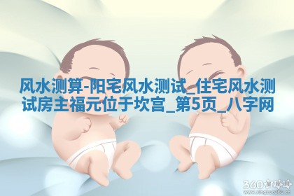 沈姓2026年01月24日出生男孩子取名宜用字大全