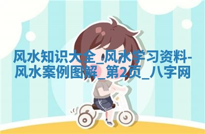 2025年10月05日的打牌财神在哪个方向详解