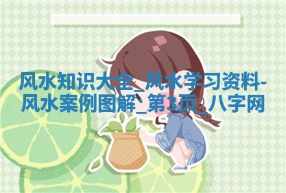 2025年10月05日的打牌财神在哪个方向详解