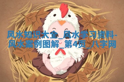 2025年10月05日的打牌财神在哪个方向详解