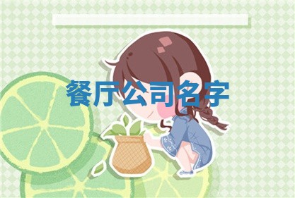 2025年10月03日打牌打麻将方向