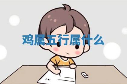 2025年10月03日打牌打麻将方向