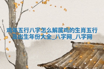 2025年10月05日的打牌财神在哪个方向详解